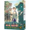 霓幻鑰K04-1.鬼僕事務所之《索命光碟》作者：笭菁 